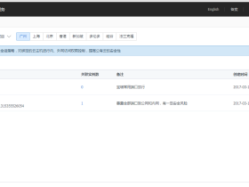 腾讯云主机无法打开宝塔面板的解决方法—放行安全组教程