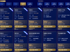 腾讯云采购季活动 香港1G3M 服务器 1年299元 无需备案建站