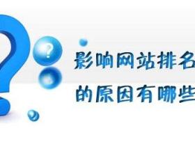 网站收录是什么意思?