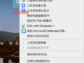 PC端微信如何多开?全网详细教程