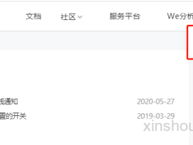 小程序手动生成带参数的二维码