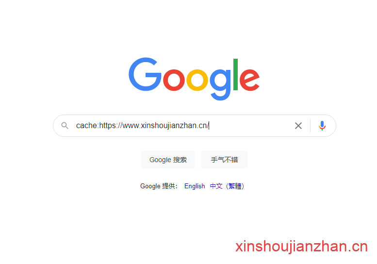 Google搜索引擎如何查看谷歌快照？