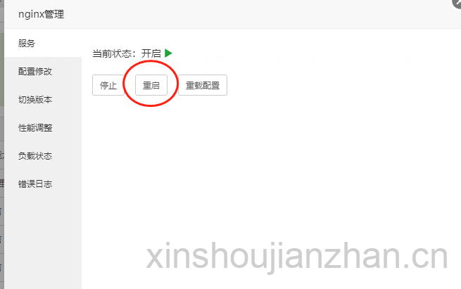 宝塔面板开启gzip压缩,快速提升网站访问速度